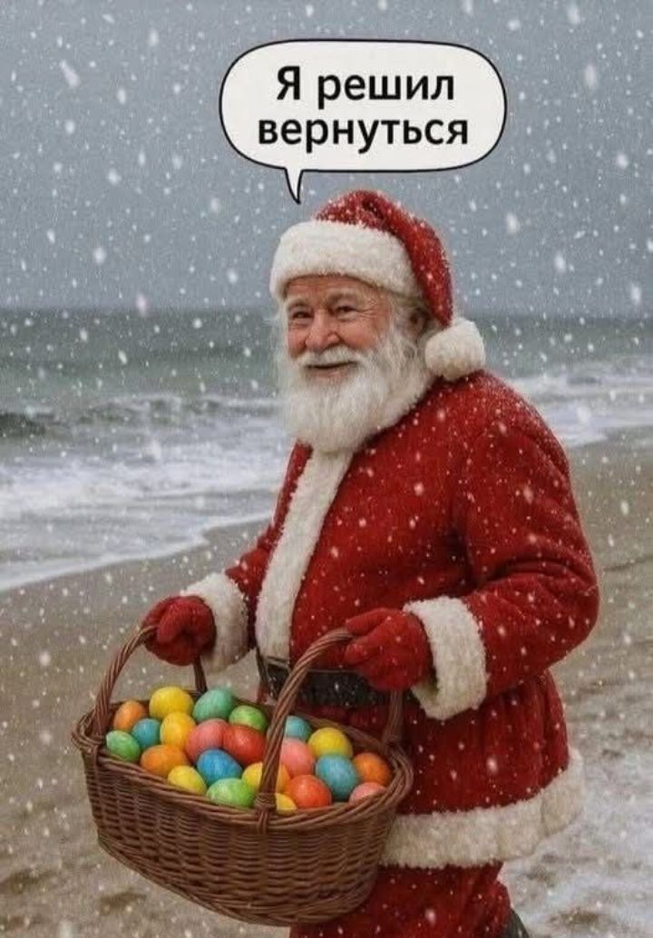 Я решил вернуться