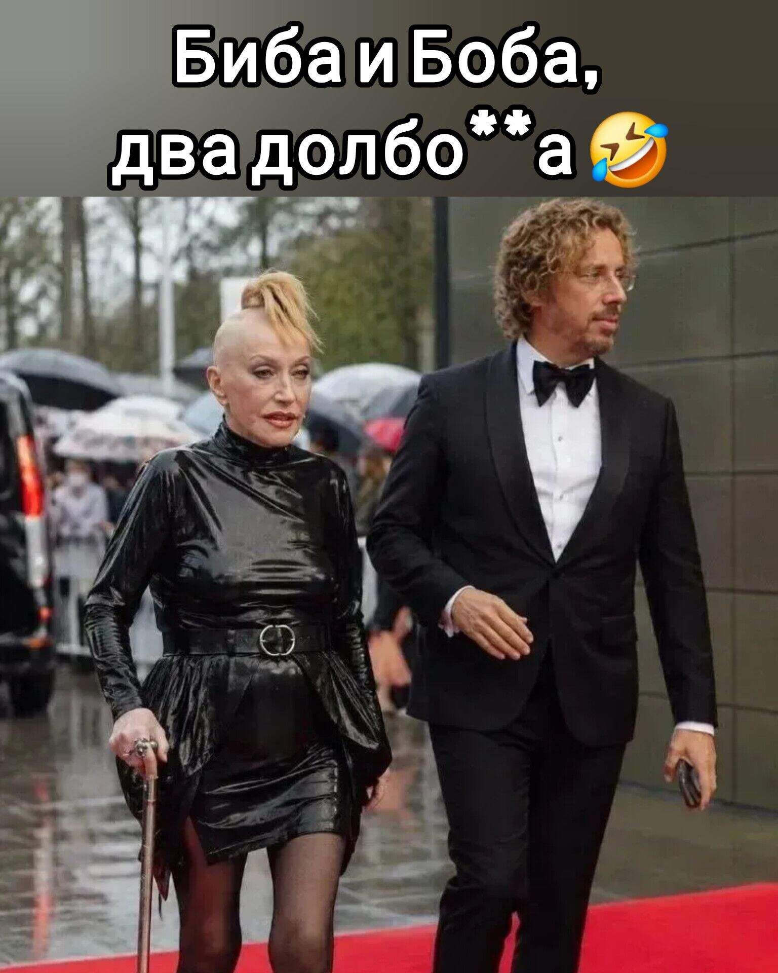 Биба и Боба, два долбо**а