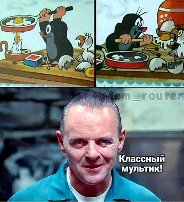 Классный мультик! Mem_router