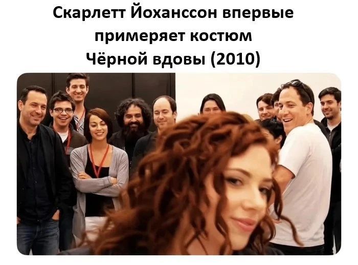 Скарлетт Йоханссон впервые примеряет костюм Чёрной вдовы (2010)