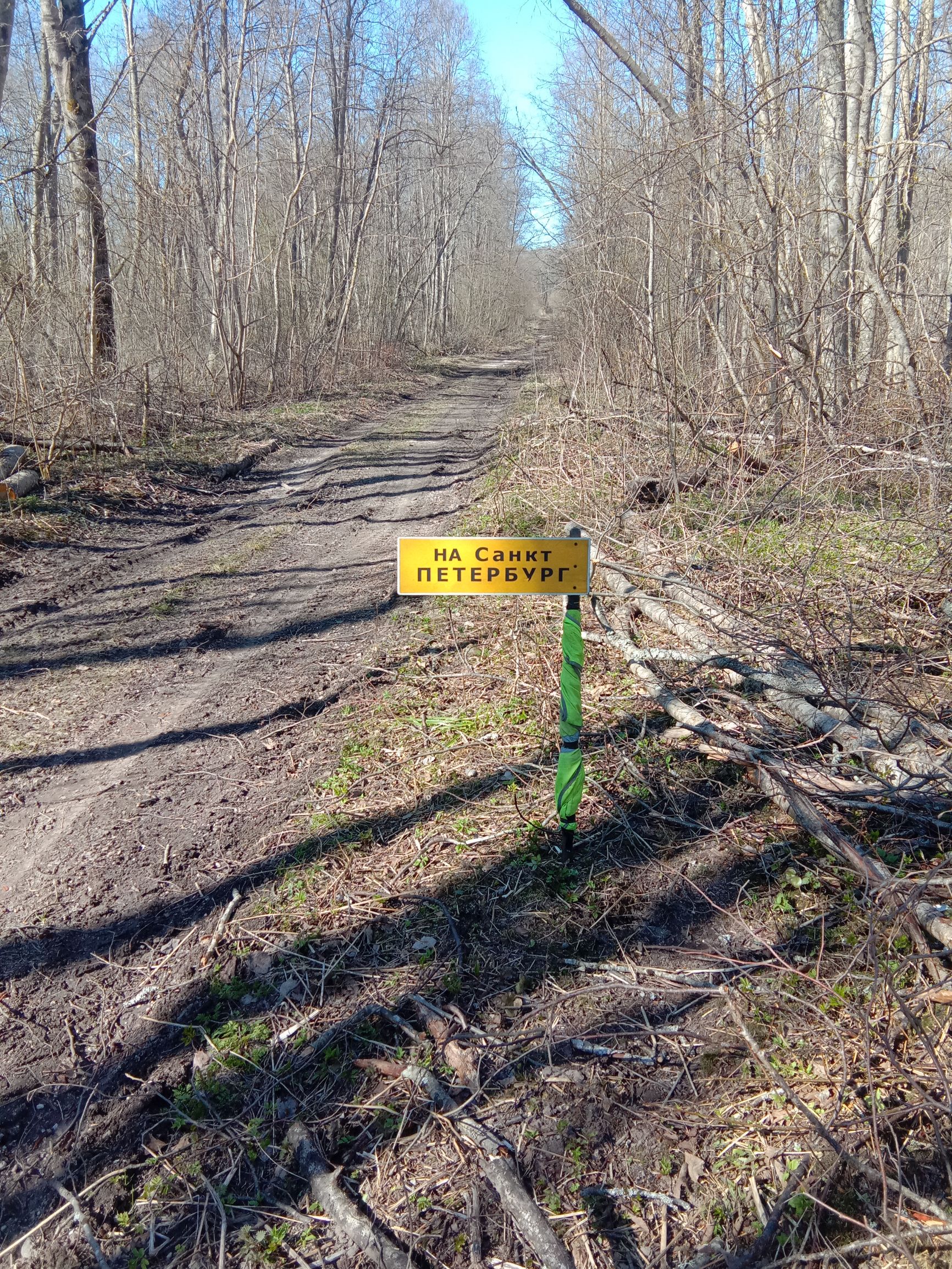НА Санкт ПЕТЕРБУРГ