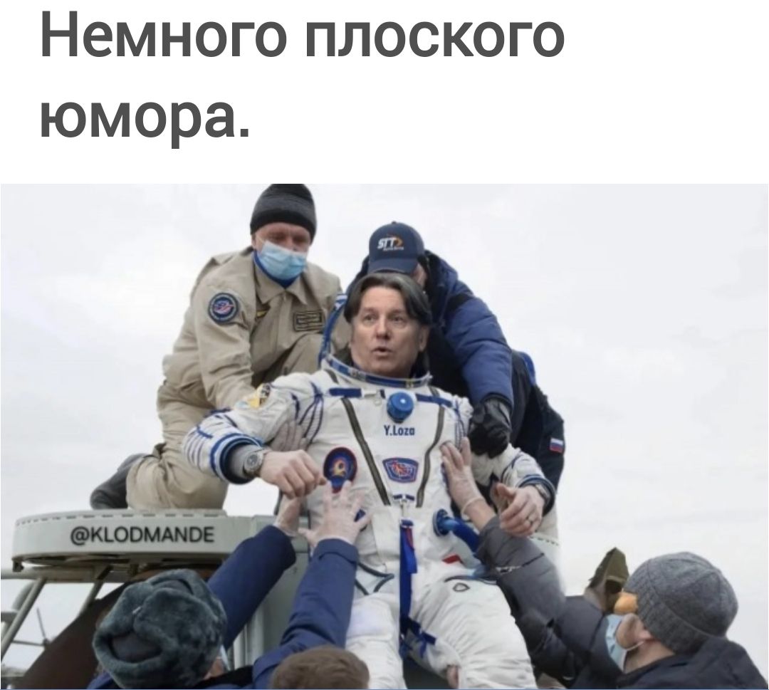Немного плоского юмора. Y.Loza @KLODMANDЕ