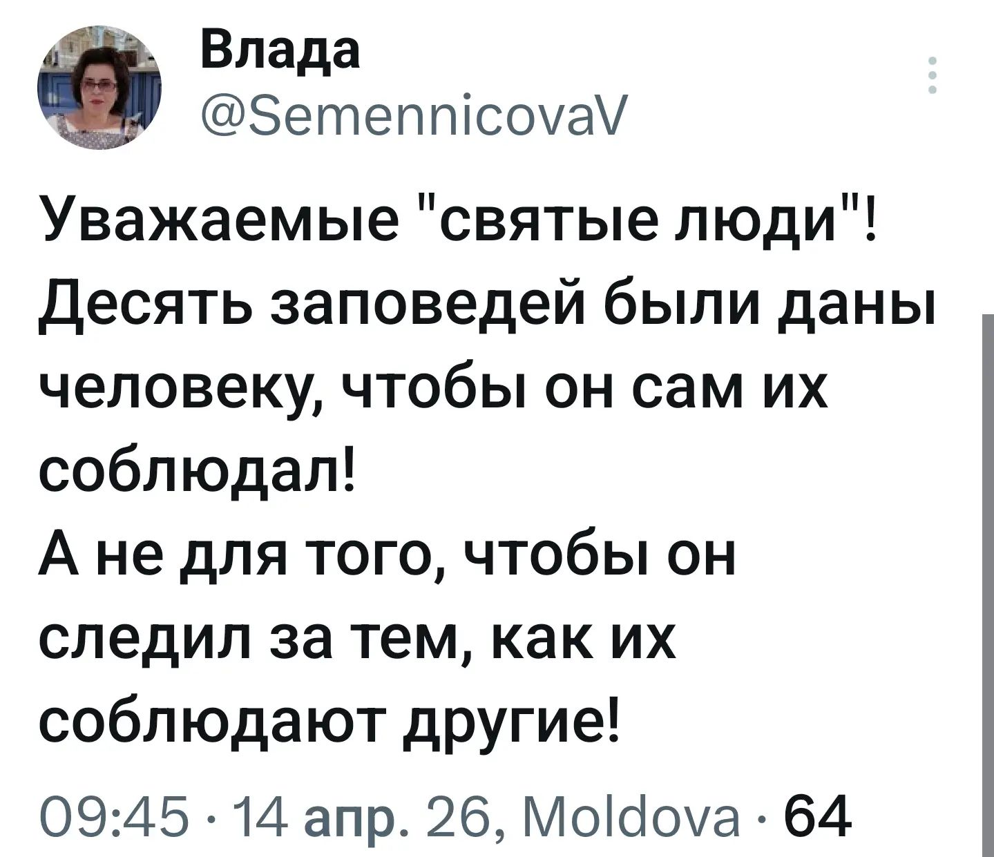 Уважаемые 