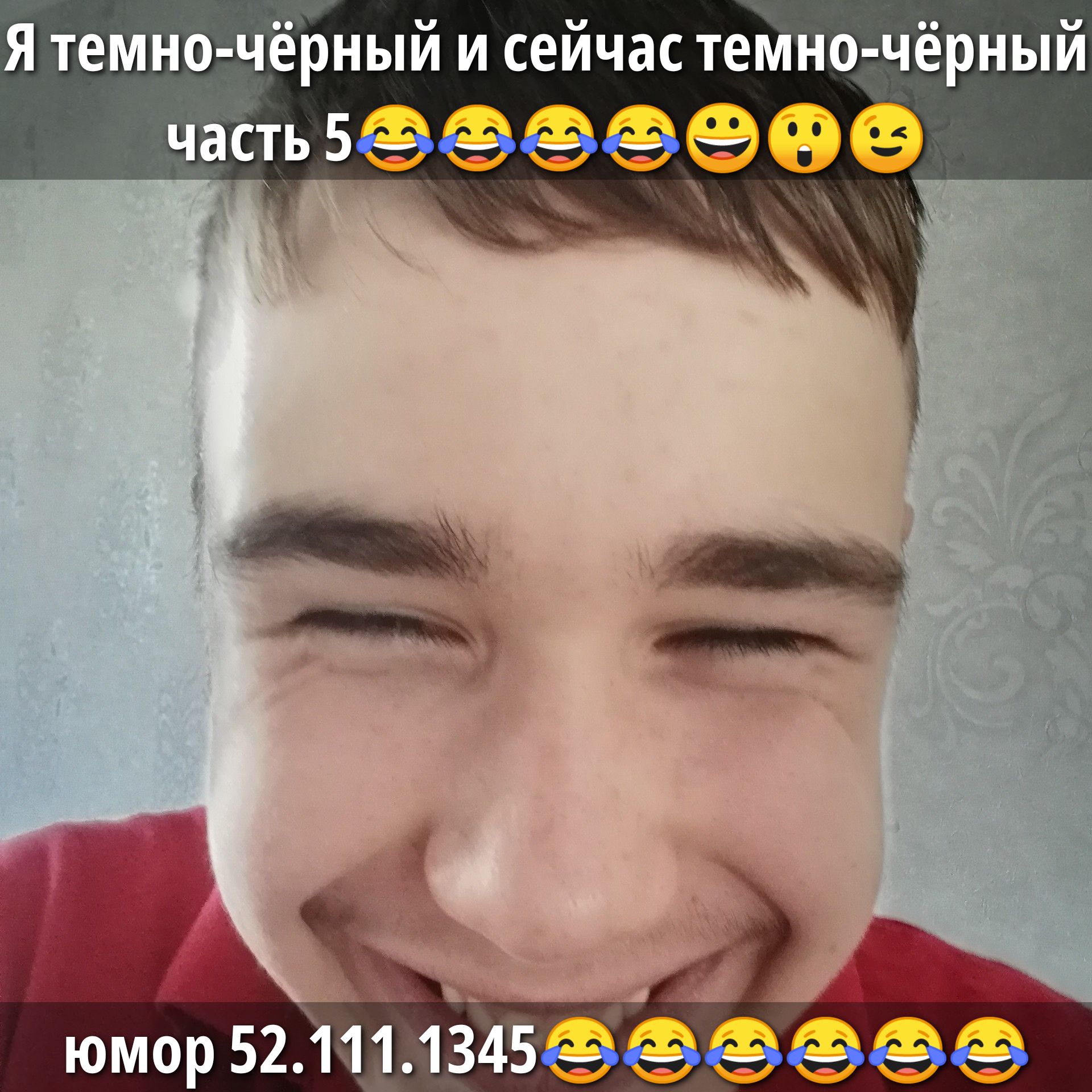 Я темно-чёрный и сейчас темно-чёрный часть 5 😂😂😂😂😂😀😮😉 юмор 52.111.1345 😂😂😂😂😂