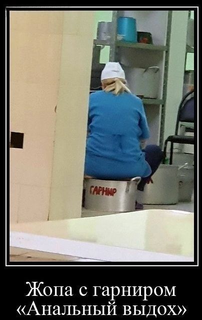 ГАРНИР. Жопа с гарниром «Анальный выдох»