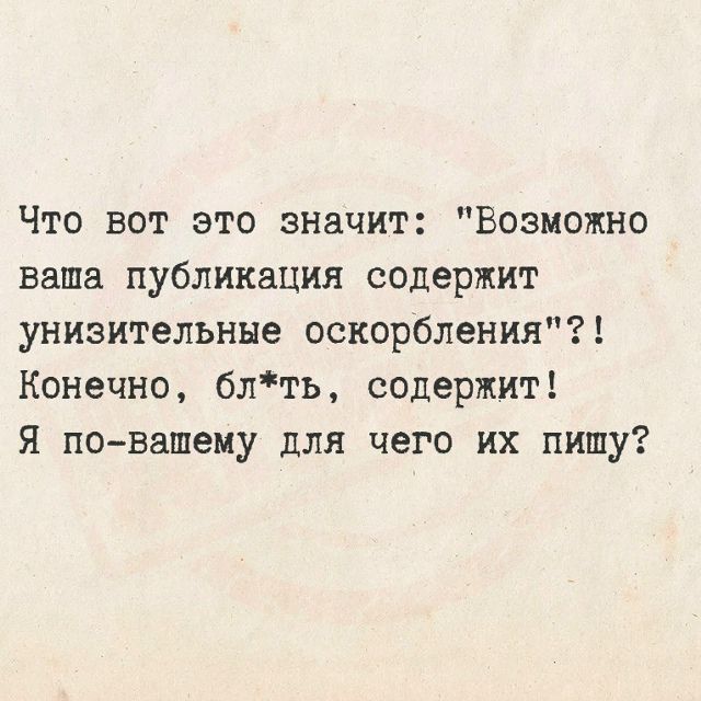 Что вот это значит: 