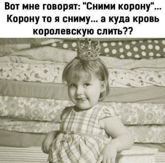 Вот мне говорят: 