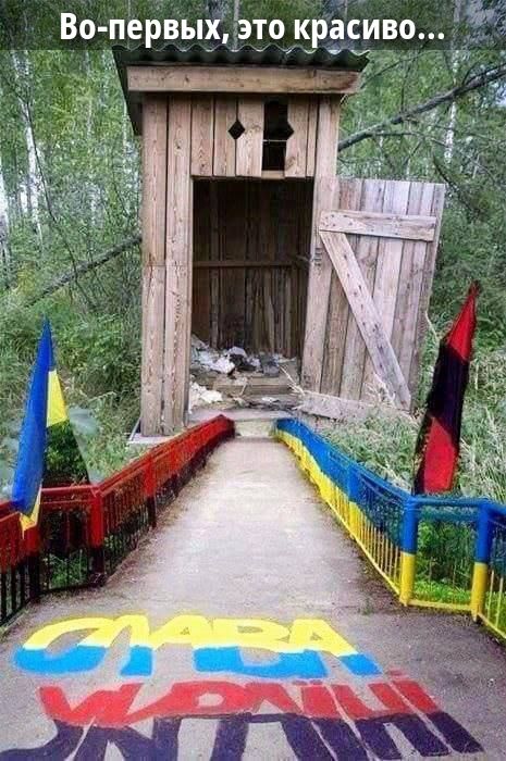 Во-первых, это красиво...