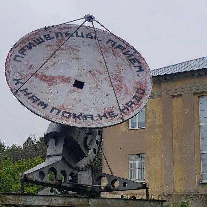 ПРИШЕЛЕЦ, ПРИЕМ. К НАМ ПОКА НЕ НАДО