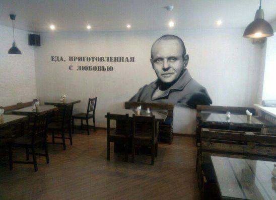 ЕДА, ПРИГОТОВЛЕННАЯ С ЛЮБОВЬЮ