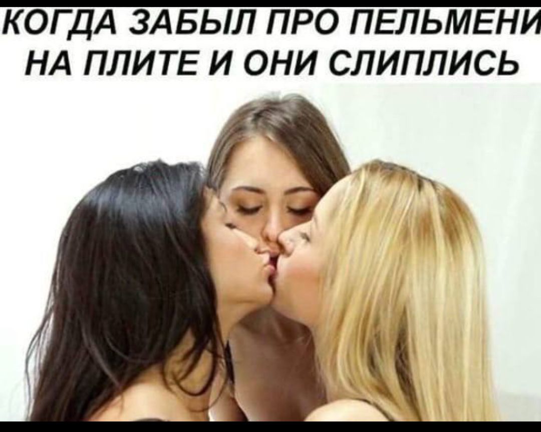 КОГДА ЗАБЫЛ ПРО ПЕЛЬМЕНИ НА ПЛИТЕ И ОНИ СЛИПЛИСЬ