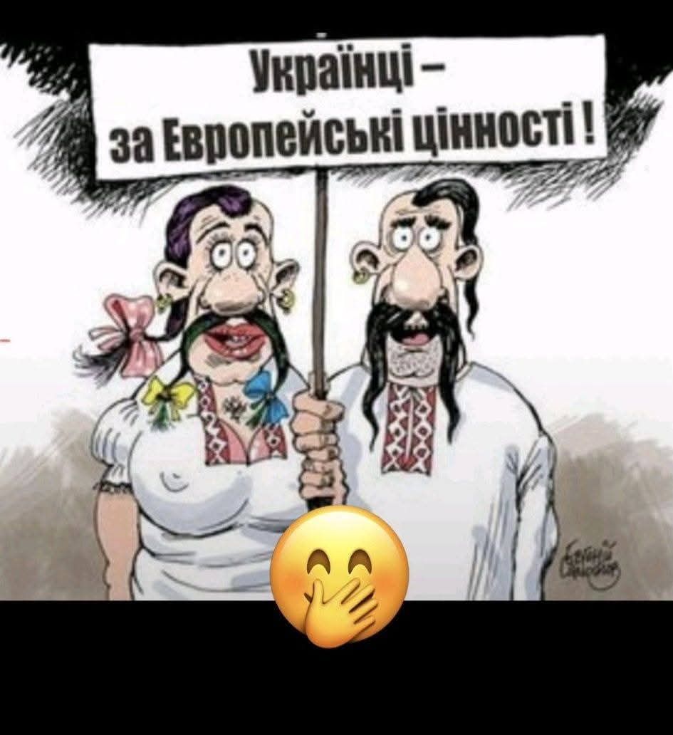 Українці – за Європейські цінності!