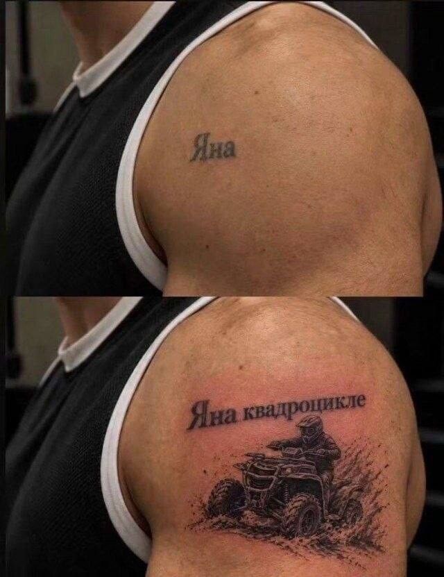 Яна / Яна на квадроцикле
