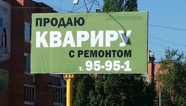 ПРОДАЮ КВАРИРУ С РЕМОНТОМ Т. 95-95-1