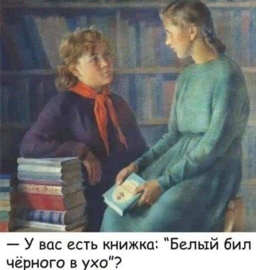— У вас есть книжка: 