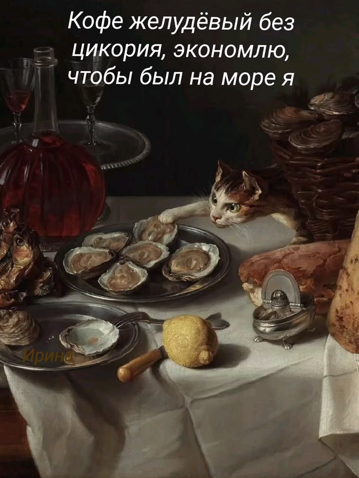 Кофе желудёвый без цикория, экономлю, чтобы был на море я