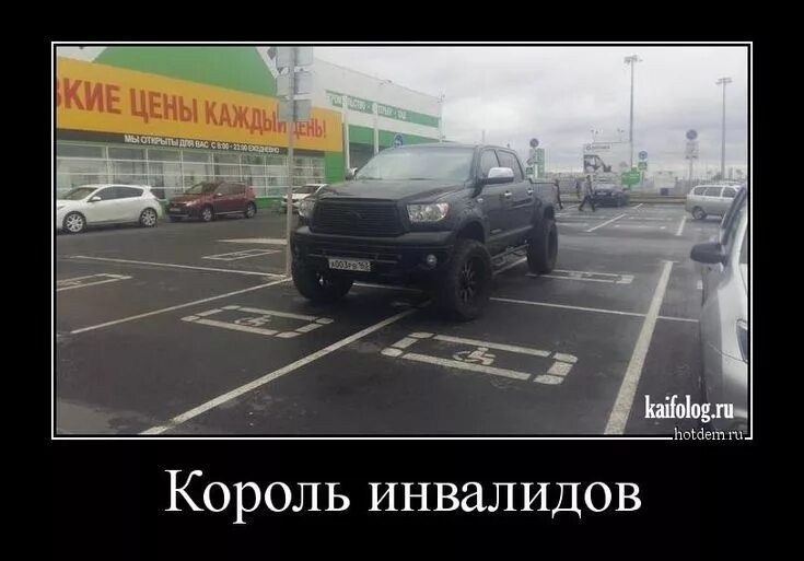 КИЕ ЦЕНЫ КАЖДЫЙ ДЕНЬ! МЫ ОТКРЫТЫ ДЛЯ ВАС С 8:00 - 22:00 ЕЖЕДНЕВНО Король инвалидов