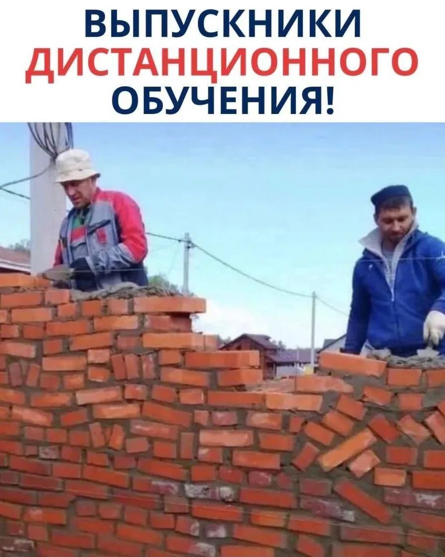 ВЫПУСКНИКИ ДИСТАНЦИОННОГО ОБУЧЕНИЯ!