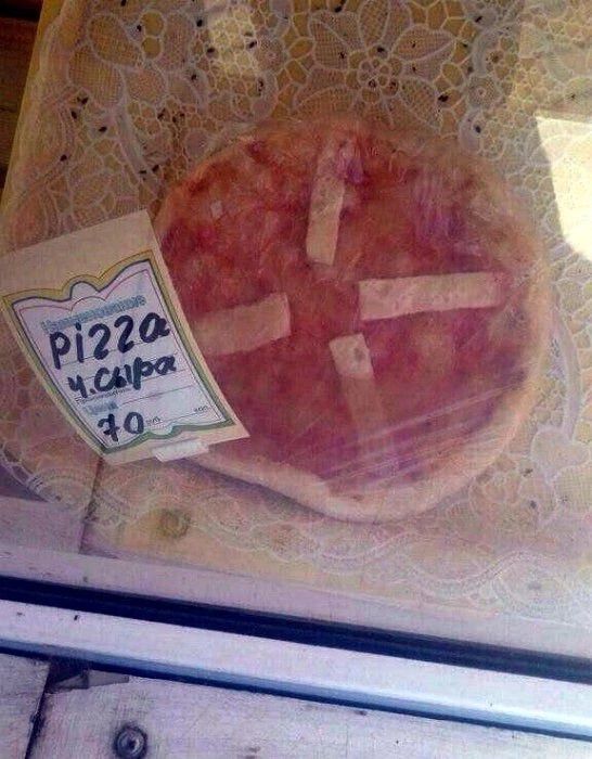 PIZZA ч.сыра 70