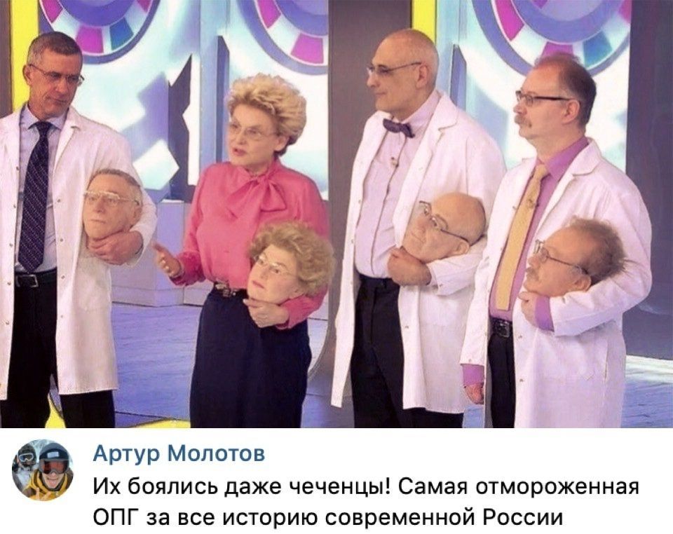 Их боялись даже чеченцы! Самая отмороженная ОПГ за все историю современной России