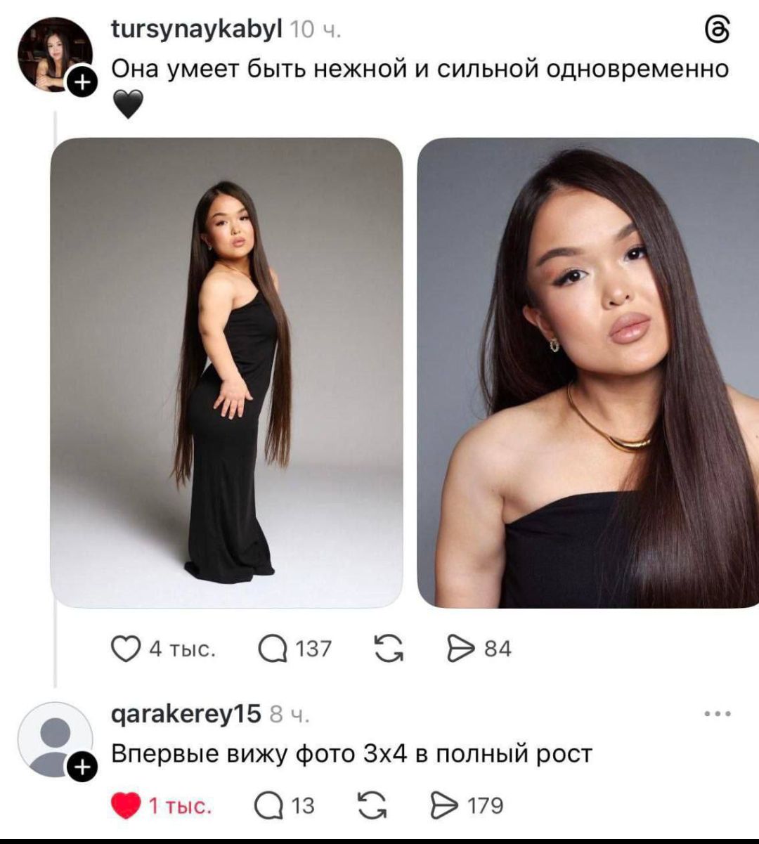 Она умеет быть нежной и сильной одновременно Впервые вижу фото 3х4 в полный рост