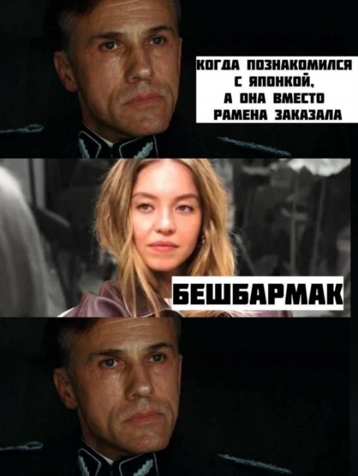 КОГДА ПОЗНАКОМИЛСЯ С ЯПОНКОЙ, А ОНА ВМЕСТО РАМЕНА ЗАКАЗАЛА БЕШБАРМАК
