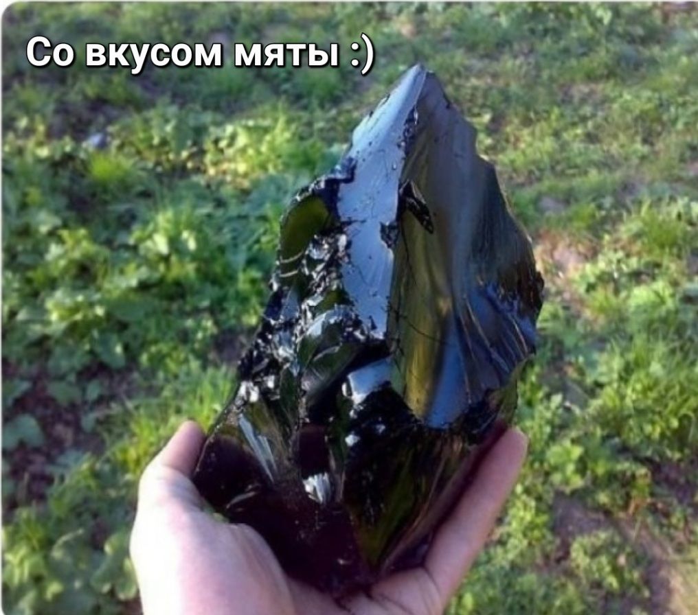 Со вкусом мяты :)