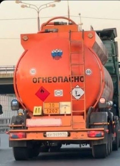 ОГНЕОПАСНО 90 60 30 1202 ЕР 9499 50