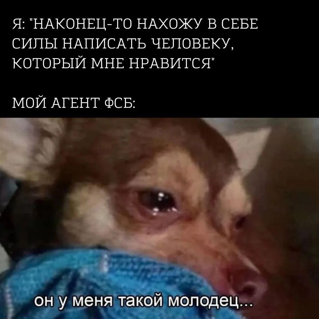 Я: 