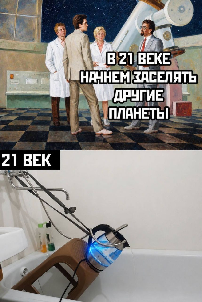 В 21 ВЕКЕ НАЧНЕМ ЗАСЕЛЯТЬ ДРУГИЕ ПЛАНЕТЫ 21 ВЕК