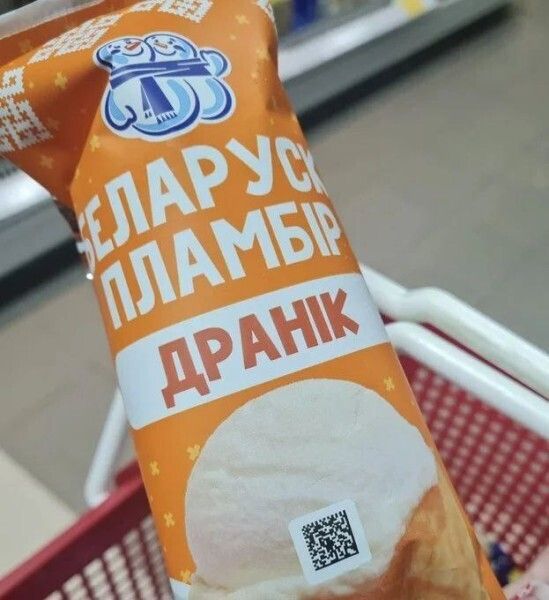 БЕЛАРУСЬ ПЛАМБИР ДРАНИК
