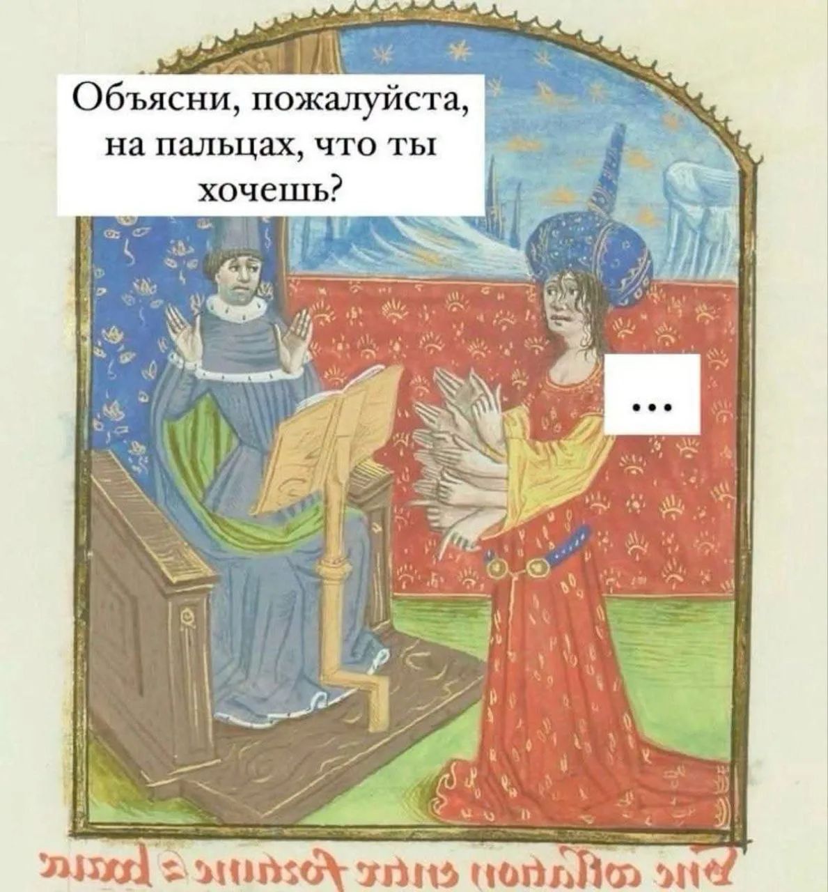 Объясни, пожалуйста, на пальцах, что ты хочешь?