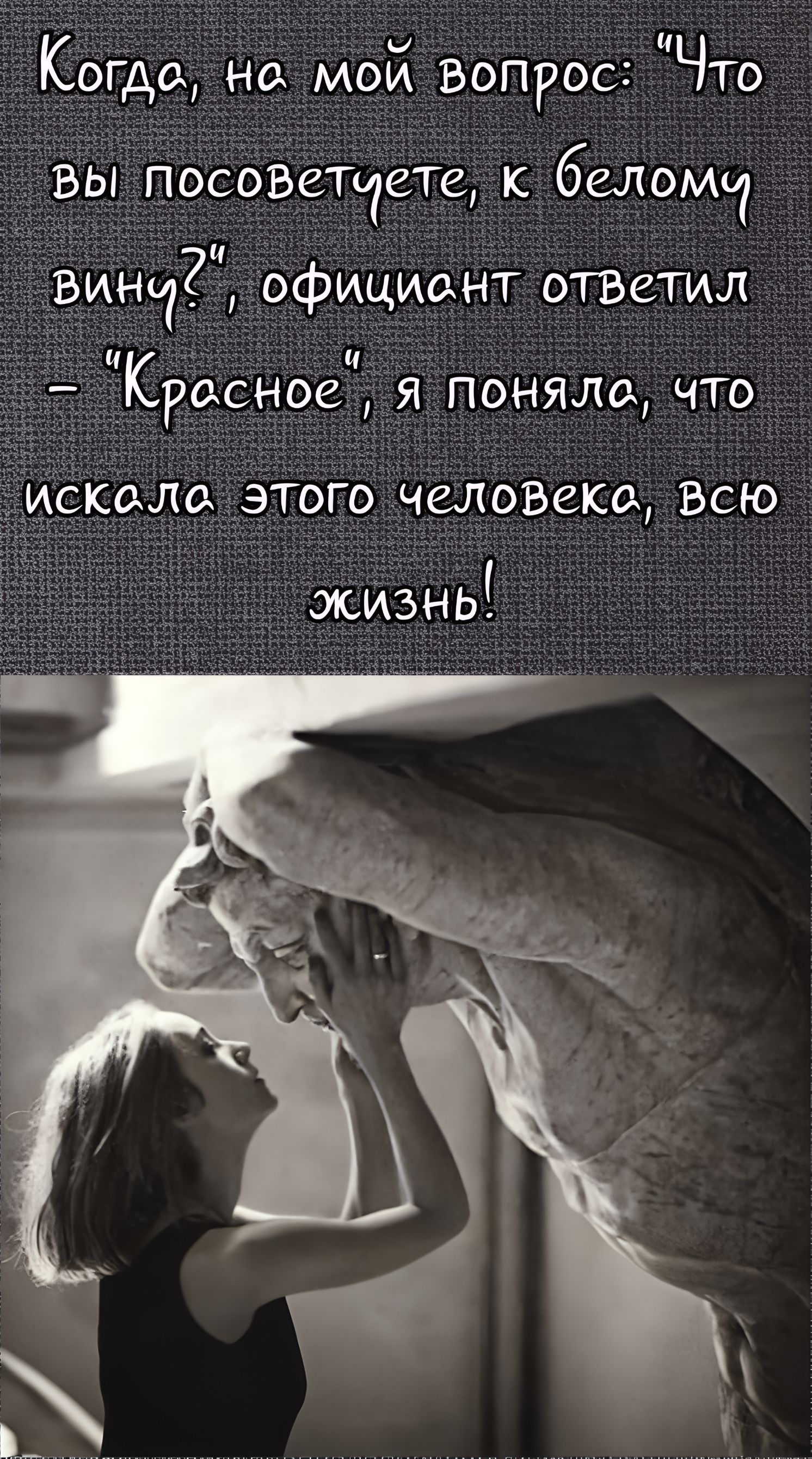 Когда, на мой вопрос: 