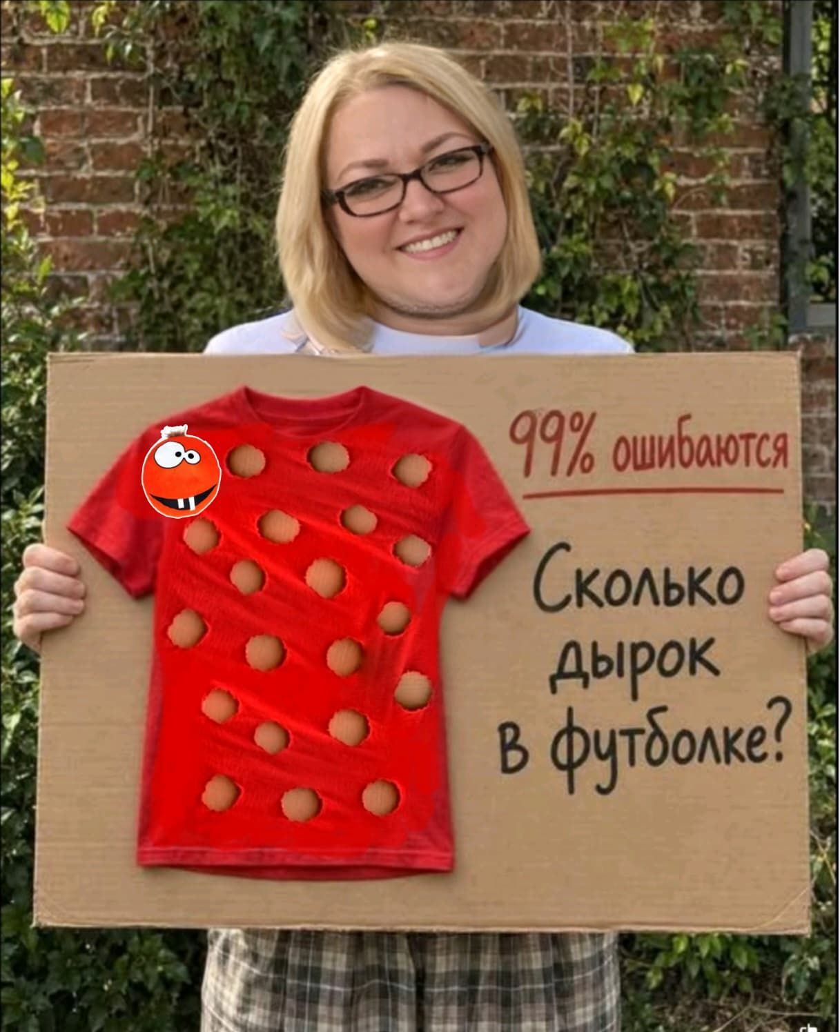 99% ошибаются. Сколько дырок в футболке?