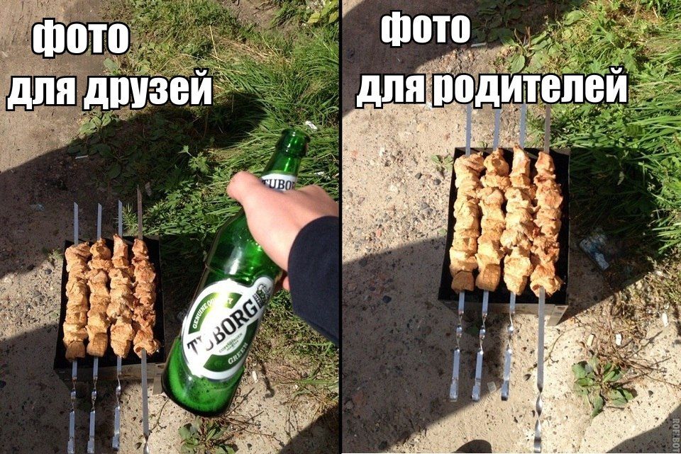 фото для друзей фото для родителей