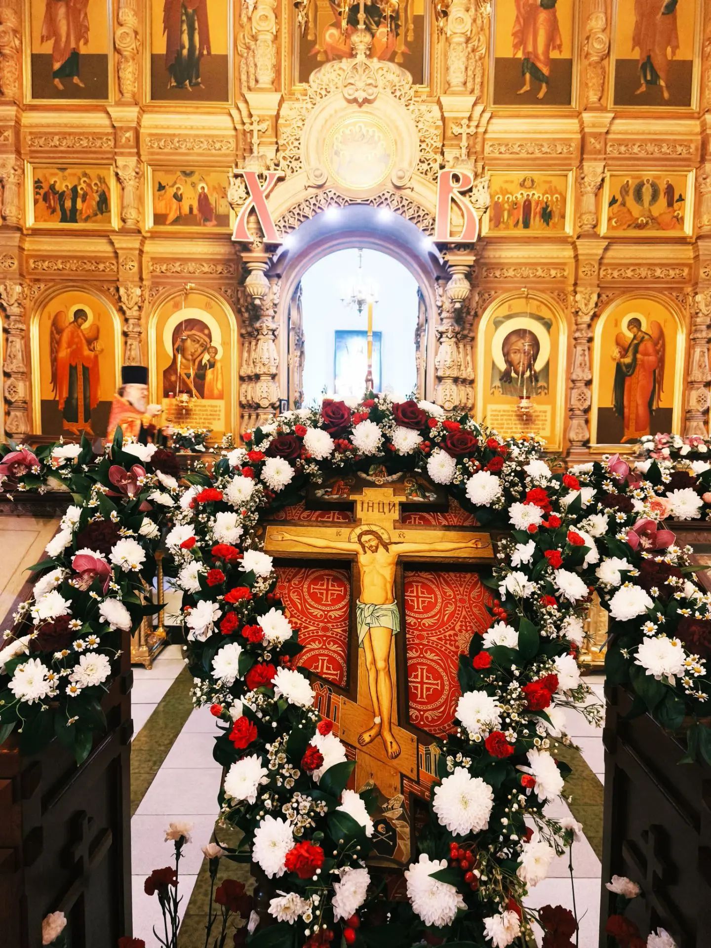 ХВ