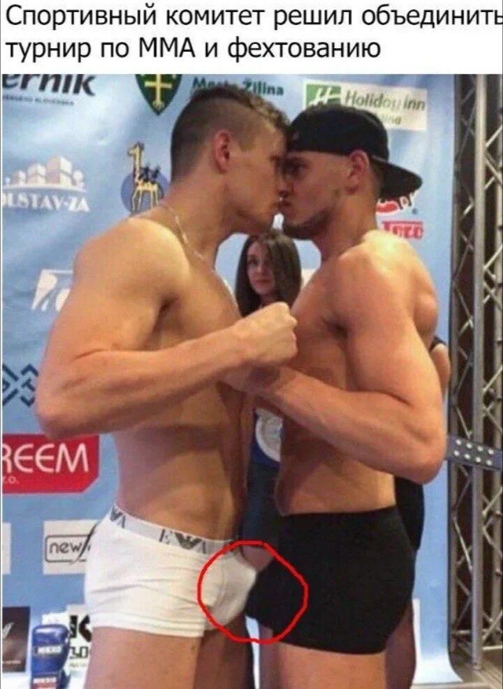 Спортивный комитет решил объединить турнир по MMA и фехтованию