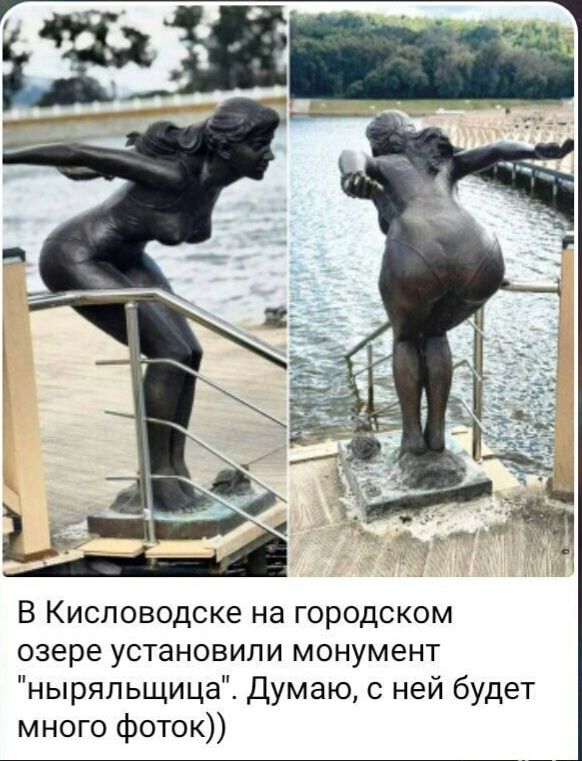 В Кисловодске на городском озере установили монумент 