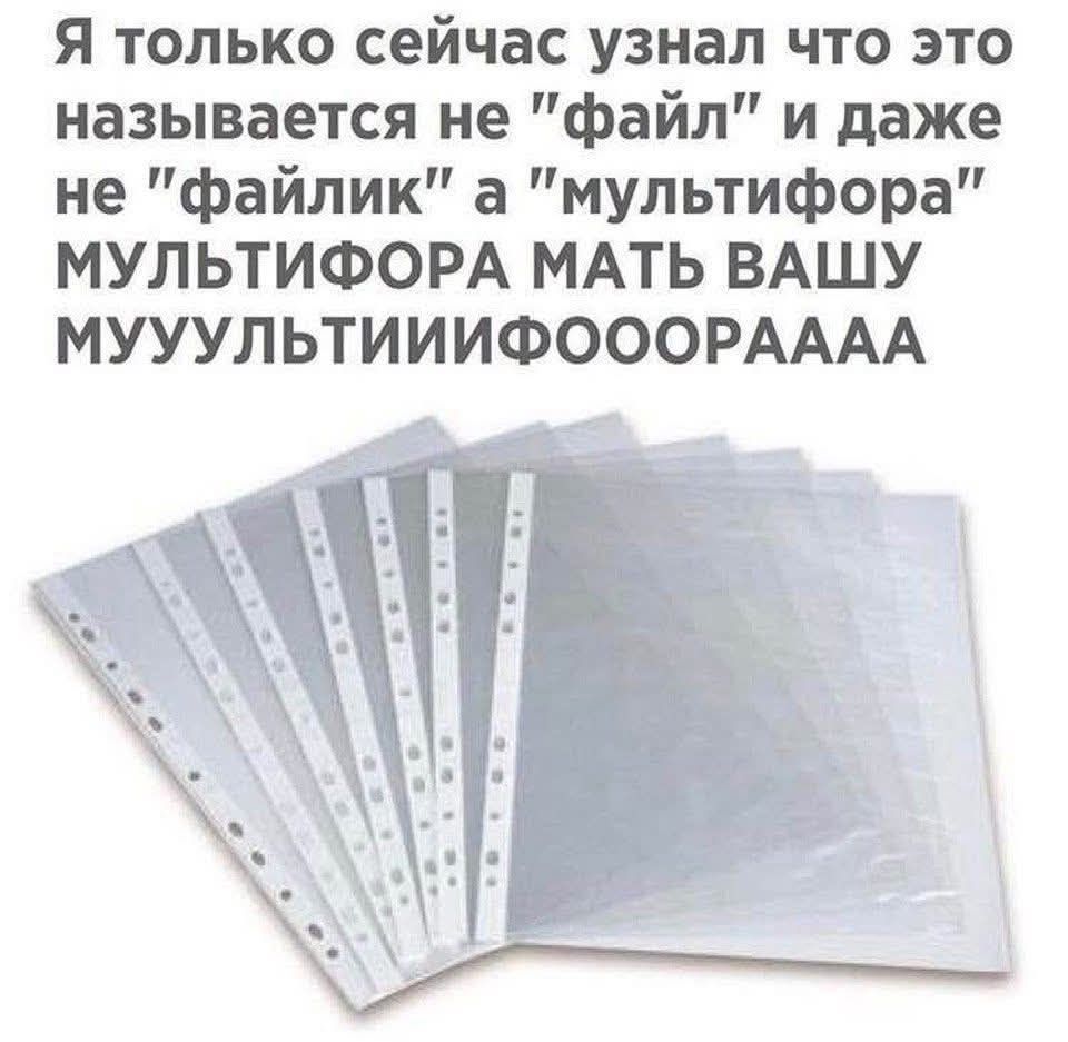 Я только сейчас узнал что это называется не 
