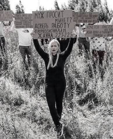 МУЖ ПРОСИТ МИНЕТ? ДОВЕРЬ РАБОТУ ПРОФЕССИОНАЛАМ ЖАННА 223-223