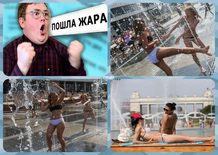 ПОШЛА ЖАРА. Девушки в бикини играют и загорают у фонтана в жаркую погоду.