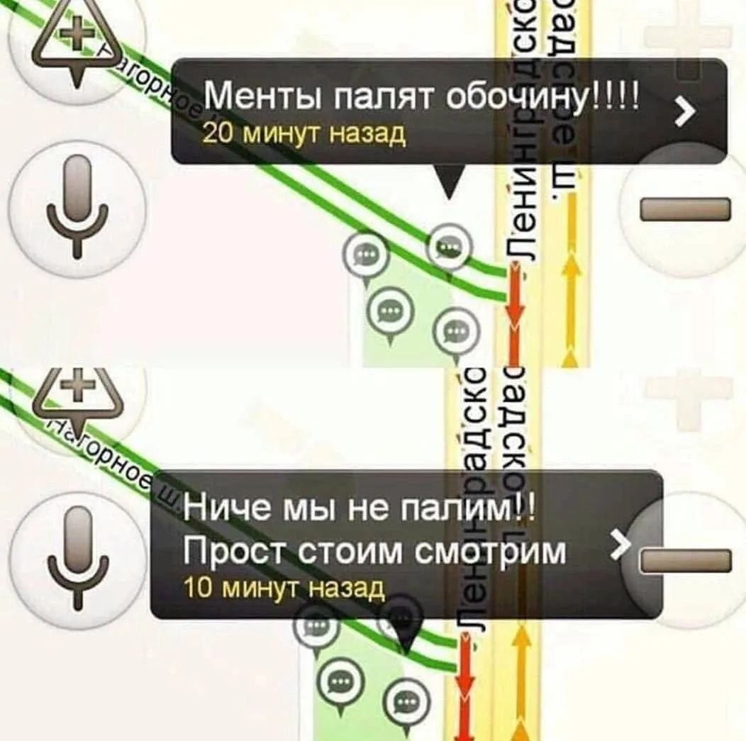 Менты палят обочину!!!! Ниче мы не палим!! Прост стоим смотрим
