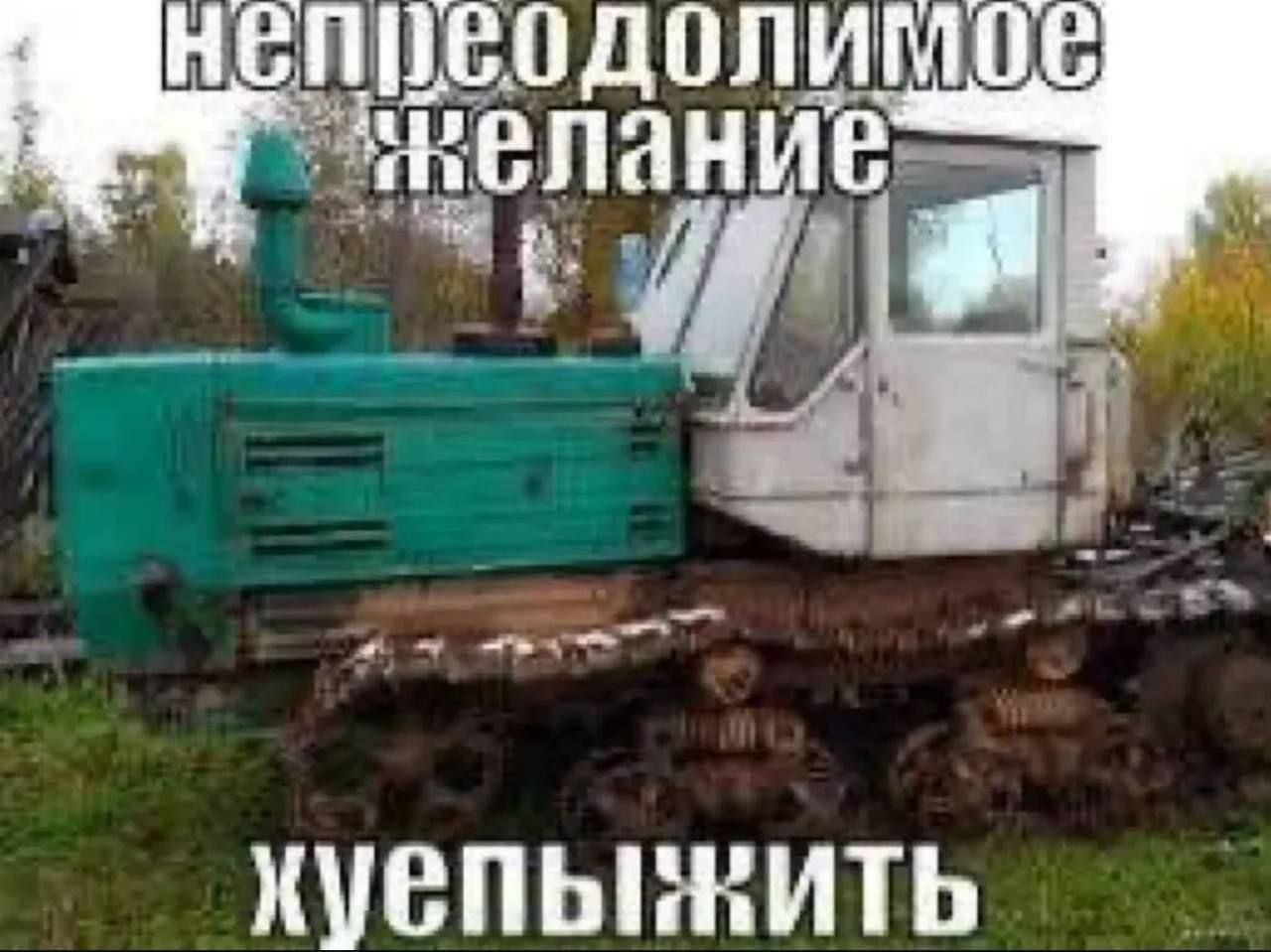 НЕПРЕОДОЛИМОЕ ЖЕЛАНИЕ ХУЕПЫЖИТЬ