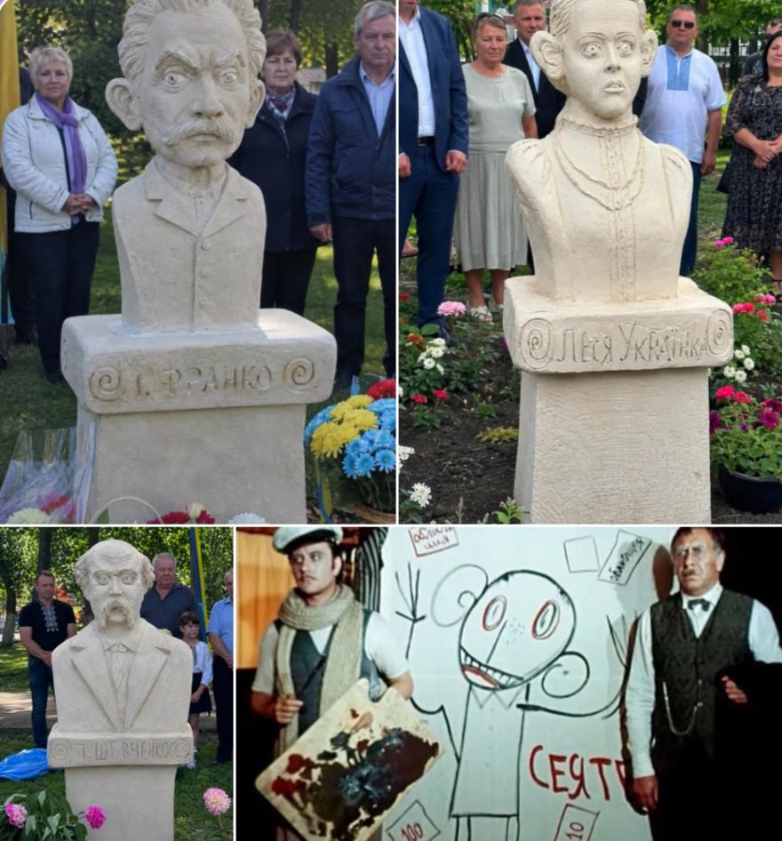 И. Франко, Леся Украинка, Т. Шевченко