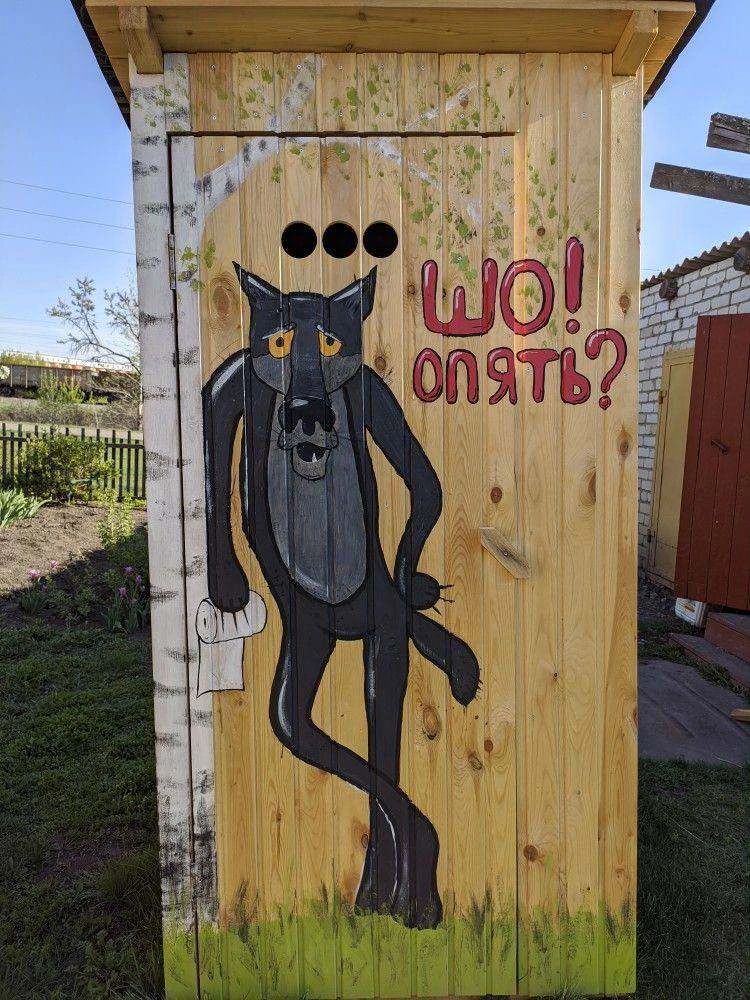 WO! ОПЯТЬ?