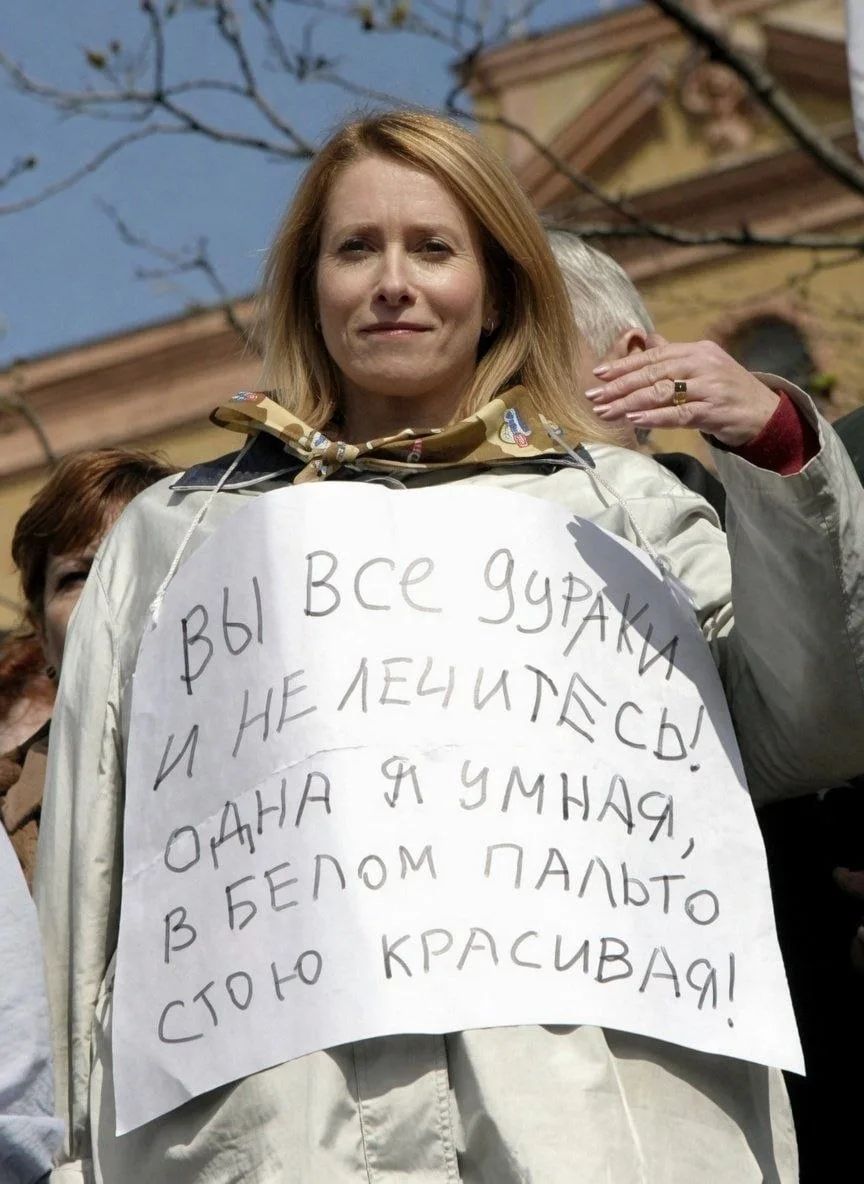 ВЫ ВСЕ ДУРАКИ И НЕ ЛЕЧИТЕСЬ! ОДНА Я УМНАЯ, В БЕЛОМ ПАЛЬТО СТОЮ КРАСИВАЯ!