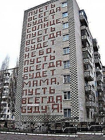 ПУСТЬ ВСЕГДА БУДЕТ СОЛНЦЕ, ПУСТЬ ВСЕГДА БУДЕТ НЕБО, ПУСТЬ ВСЕГДА БУДЕТ МАМА, ПУСТЬ ВСЕГДА БУДУ Я!