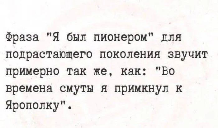 Фраза 