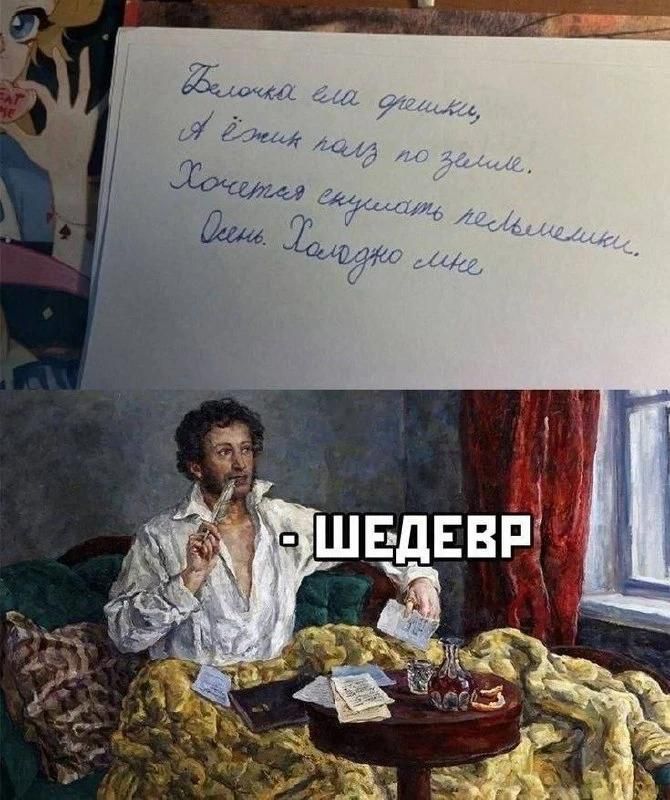 Белочка ела орешки, А ёжик полз по земле. Хочется скушать пельмешки. Осень. Холодно мне. ШЕДЕВР