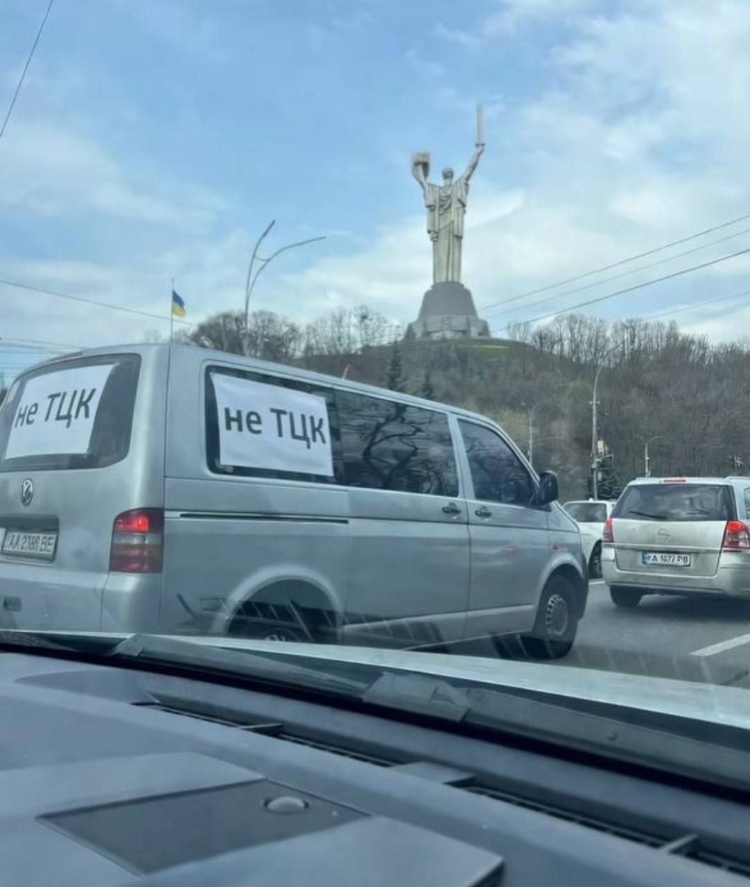 не ТЦК не ТЦК